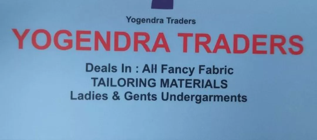 Visiting card store images of YOGENDRA TRADERS