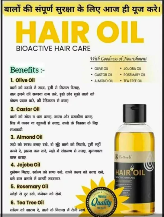 Bioactive Hair Oil   100 ml uploaded by business on 6/20/2022