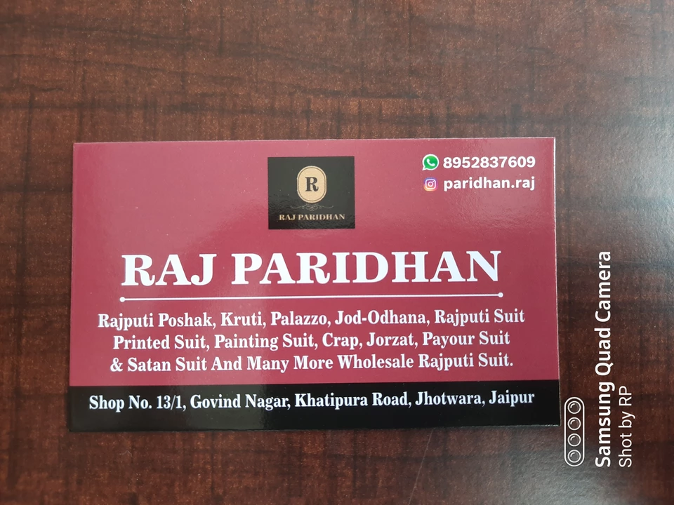 Visiting card store images of Raj Paridhan