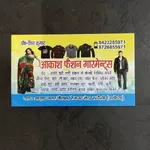 Business logo of Akash fashion garments