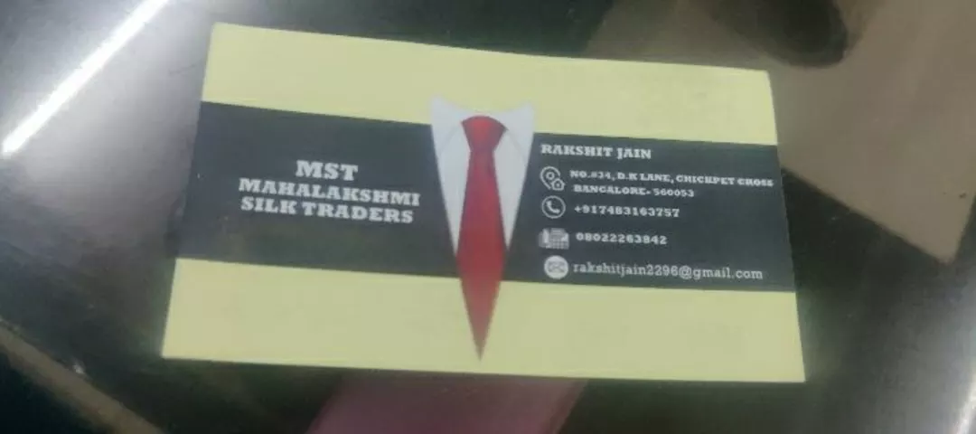 Visiting card store images of Mahalakshmi silk traders