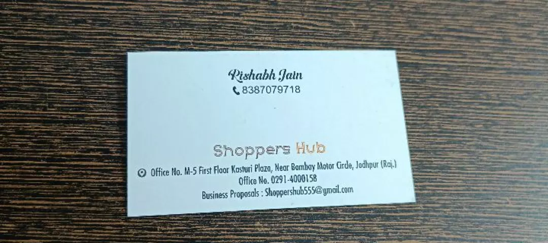 Visiting card store images of Shoppers Hub ™️