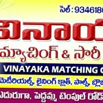 Business logo of Vinayaka matching & saree center