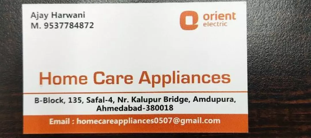 Visiting card store images of Home care appliances
