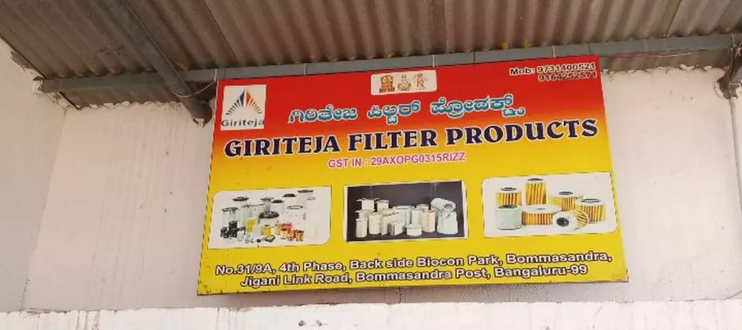Factory Store Images of GIRITEJA
