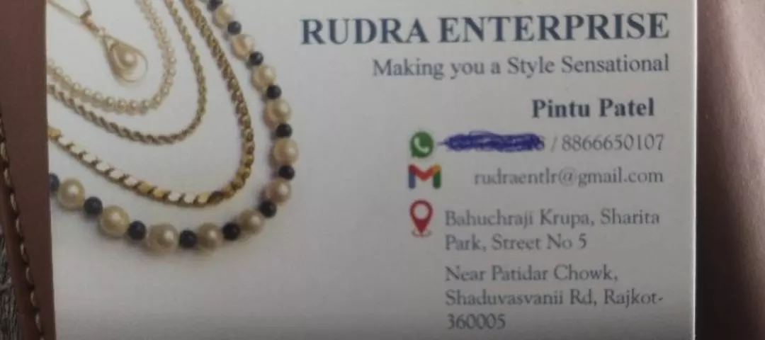Visiting card store images of RUDRA ENTERPRISES