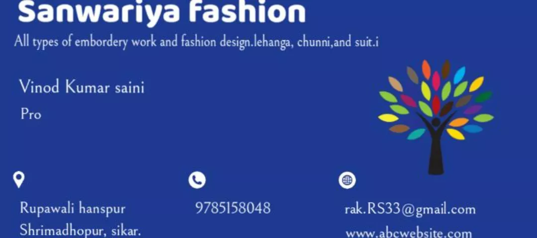 Visiting card store images of Sanwariya fashion