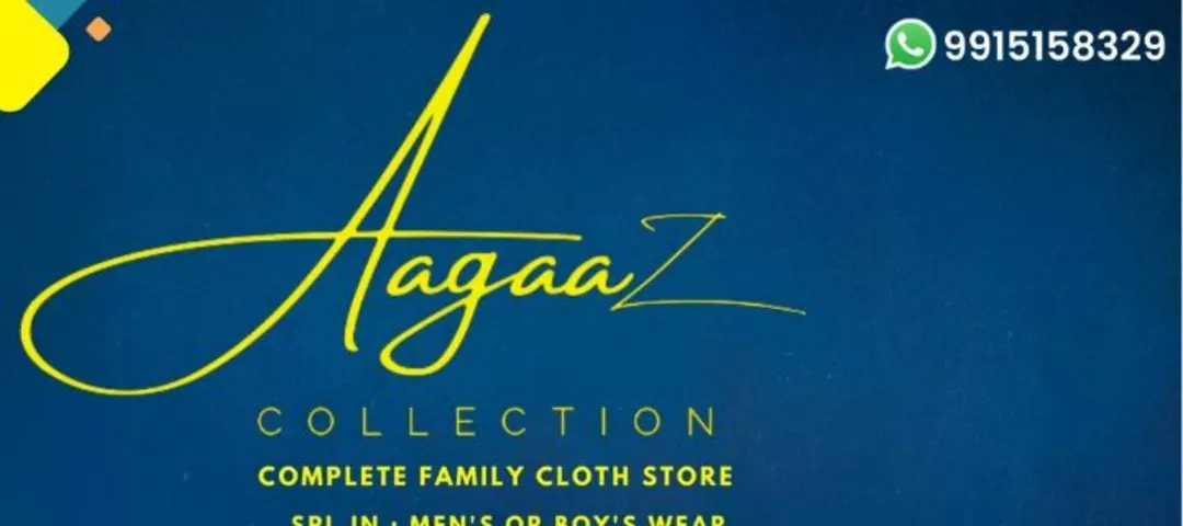 Visiting card store images of aagaaz collection