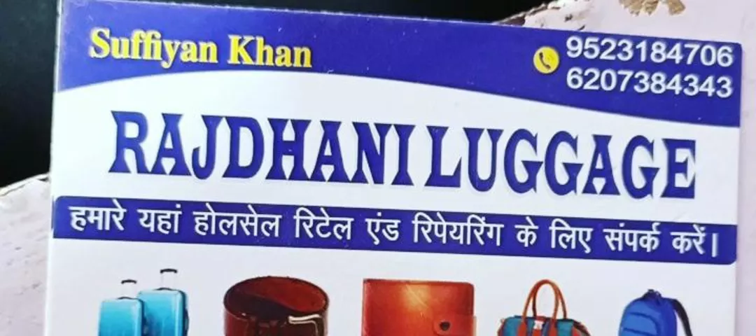 Visiting card store images of Rajdhani Luggage