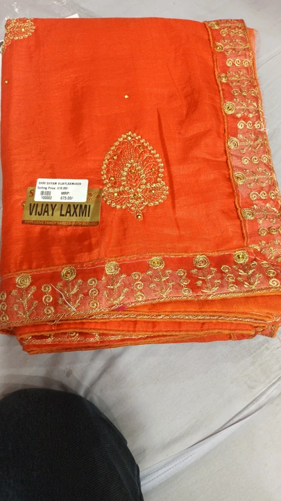 SAREE uploaded by business on 6/21/2022