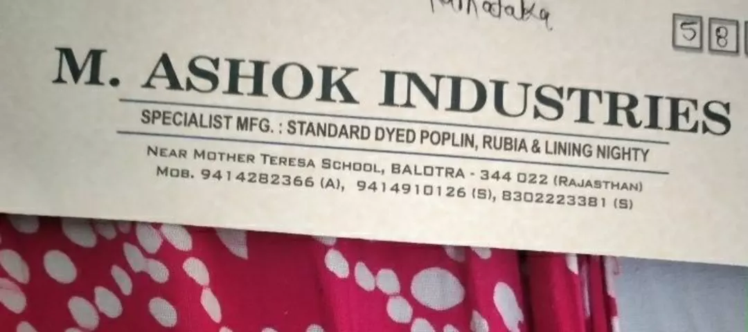 Visiting card store images of M ashok industries 