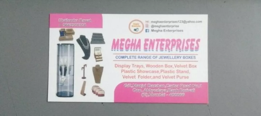 Factory Store Images of Megha Enterprise