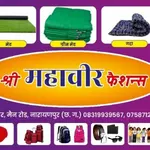 Business logo of श्री महावीर फैशन मेन रोड नारायणपुर छत्तीसगढ़