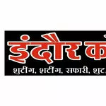 Business logo of INDORE COTTON SALE