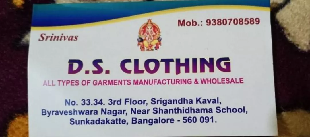 Visiting card store images of DS Clothing