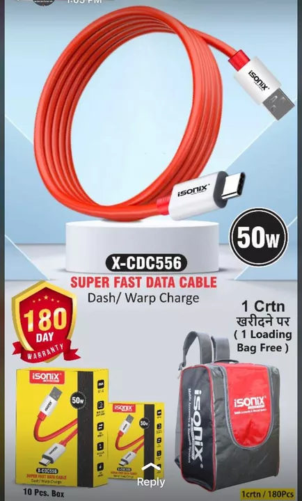 Super fast data cable  uploaded by Shop venue  on 6/22/2022