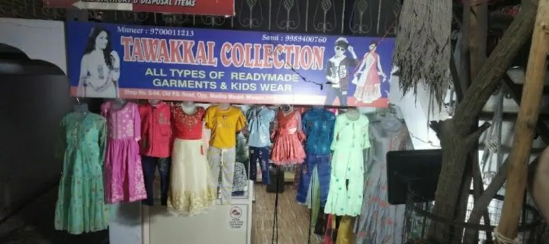 Shop Store Images of Tawakkal collection