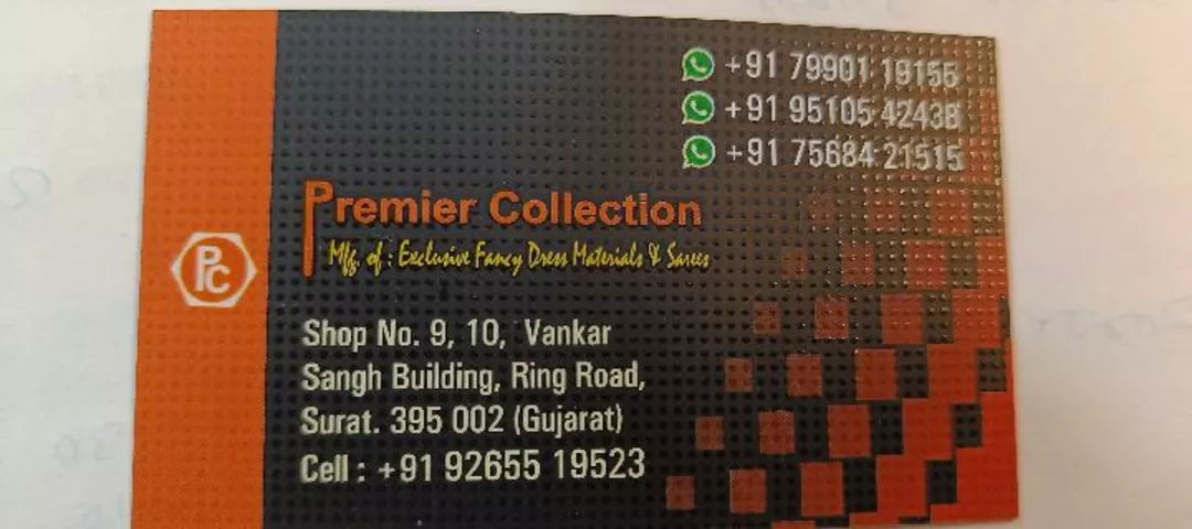 Visiting card store images of Premier collection