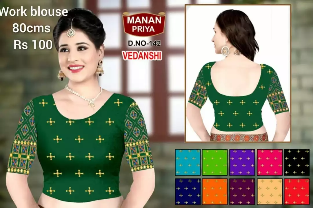 Product uploaded by Sri Mahalakshmi textiles on 6/23/2022