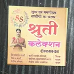 Business logo of Shruti Collection, Gondia