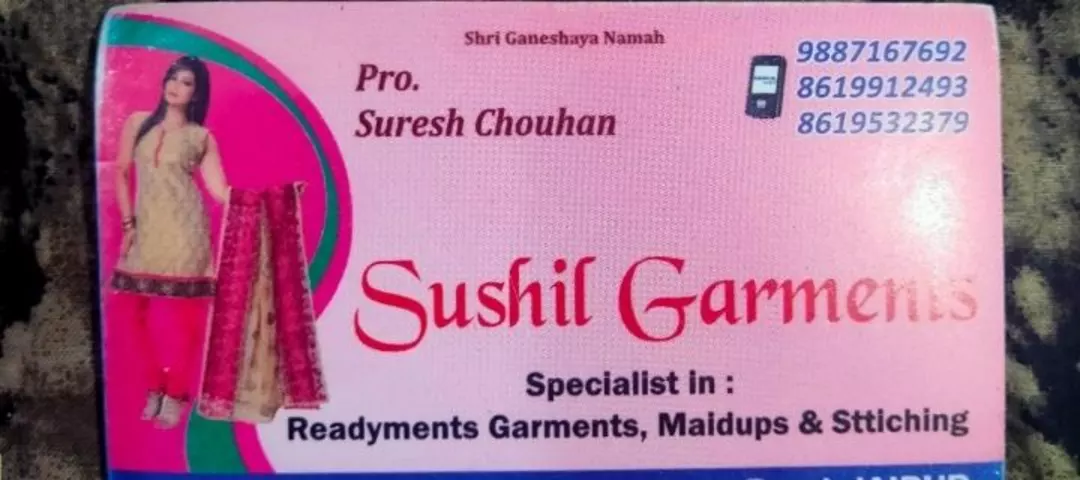 Visiting card store images of Sushil garments