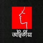 Business logo of অদ্বিতীয়া - Odwitiya
