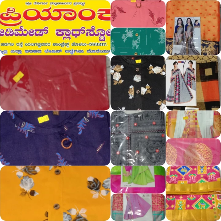 All types uploaded by Priyanka readymade cloth Store on 6/24/2022