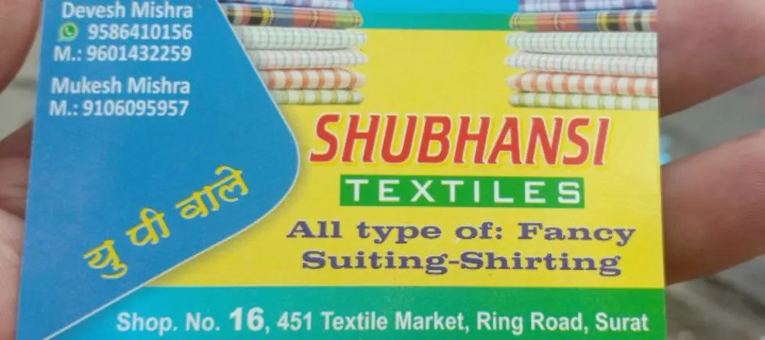 Visiting card store images of Shubhanshi Textile