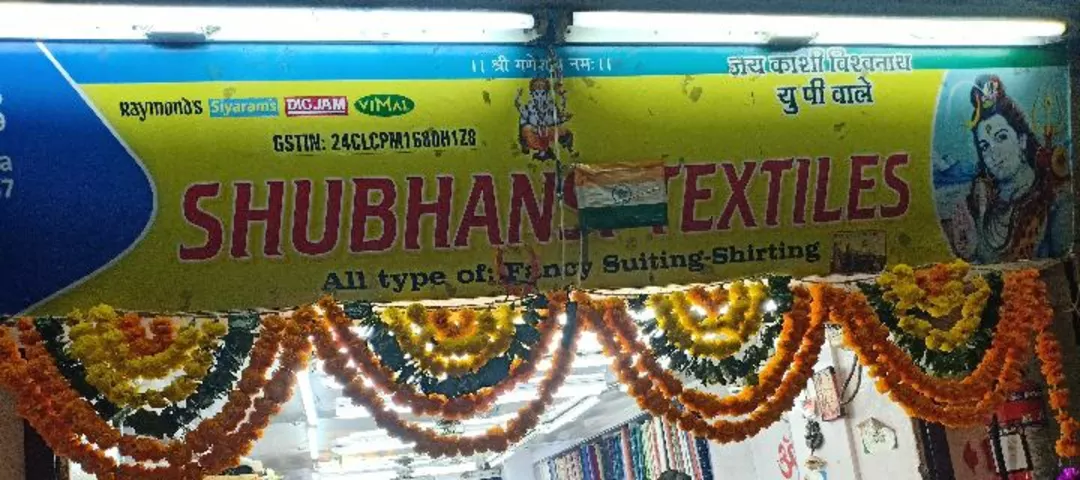 Shop Store Images of Shubhanshi Textile