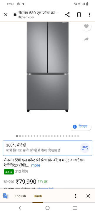 Freez uploaded by 8076163780Home appliances Super Deal on 6/24/2022
