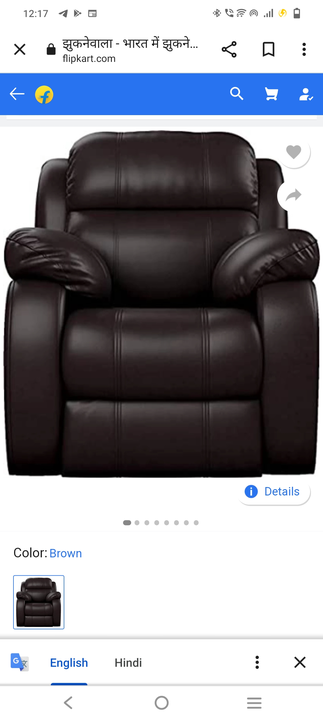 Recliner chair uploaded by Home appliances Super Deal on 6/24/2022