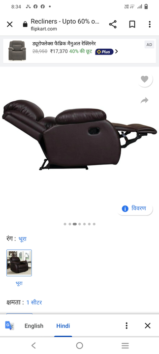 Recliner chair uploaded by Home appliances Super Deal on 6/24/2022