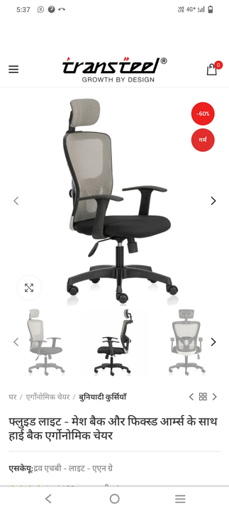 Office chair uploaded by Home appliances Super Deal on 6/24/2022