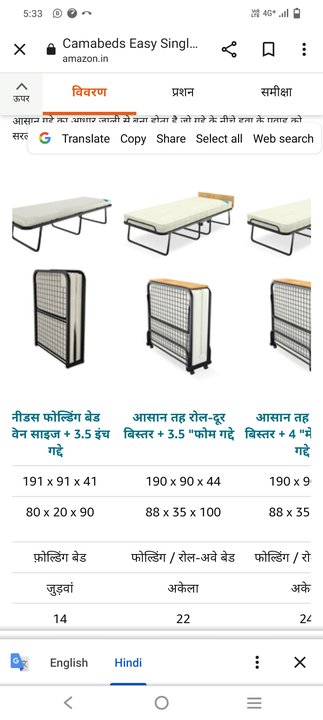 Folding bed uploaded by 8076163780Home appliances Super Deal on 6/24/2022