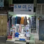 Business logo of SM textiles