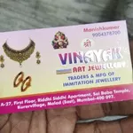 Business logo of Shree vinyak art jewellery
