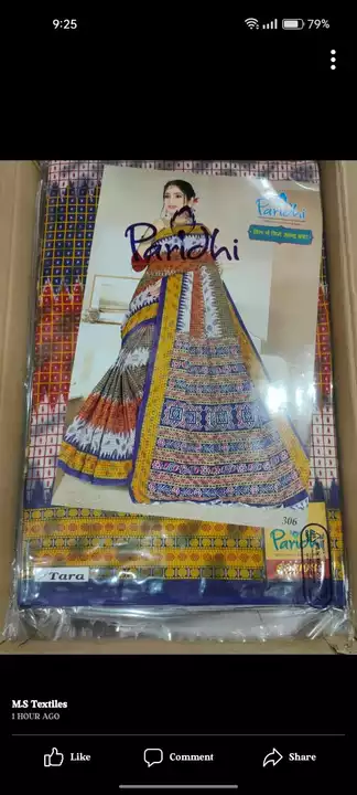 Paridhi sambalpuri design  uploaded by business on 6/25/2022