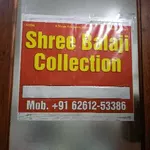 Business logo of Shree balaji collection