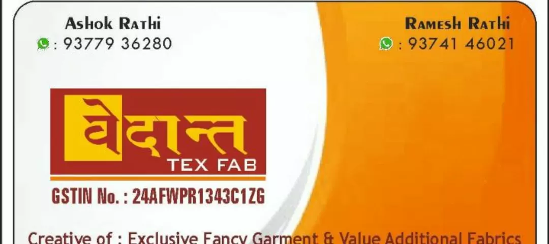 Visiting card store images of VEDANT TEX FAB