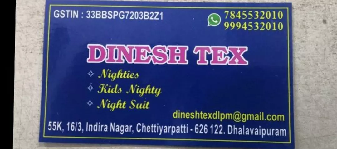 Visiting card store images of Dinesh Tex