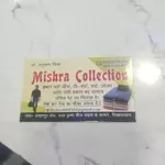 Business logo of Mishra collection