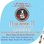 Business logo of Shree sadguru sports