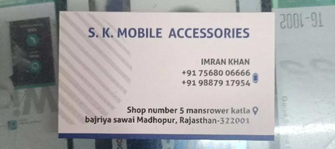Visiting card store images of S.k mobail accessories