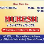 Business logo of MUKESH DUPATTA HOUSE
