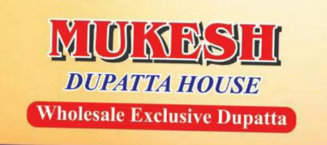 Visiting card store images of MUKESH DUPATTA HOUSE