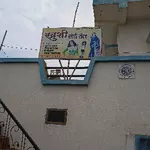 Business logo of Khushi Sadi Senter