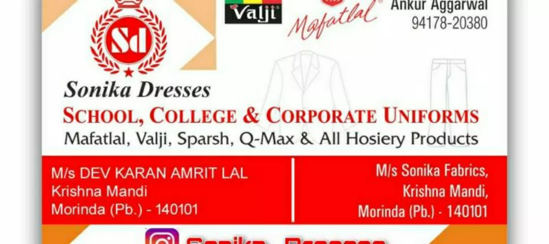 Visiting card store images of Sonika Fabrics