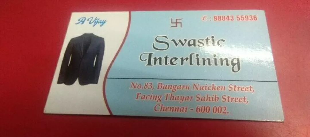 Visiting card store images of Interlining suit