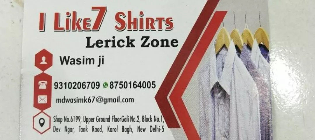 Visiting card store images of i like7 shirts