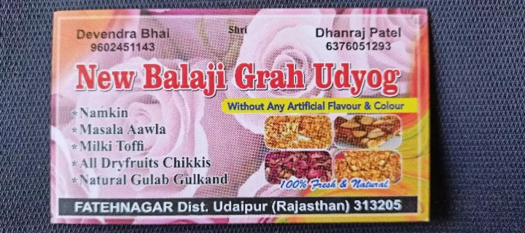 Visiting card store images of New balaji grah udhyog